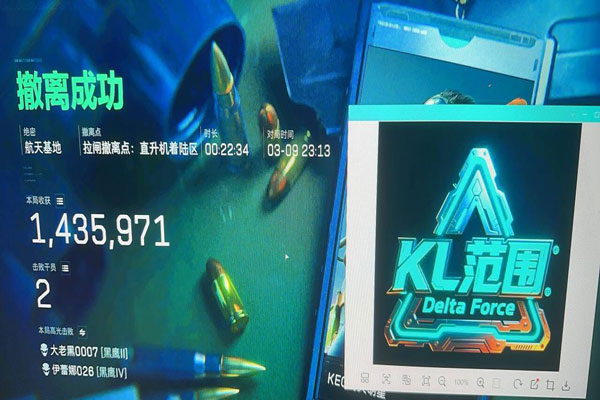 老版三角洲部队外挂软件效果